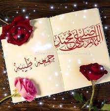 Check spelling or type a new query. Jumma Archives Jumma Mubarak Pic