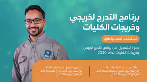 تقديم بلاغ إلى مركز شكاوى جرائم الإنترنت. Ø£Ø±Ø§Ù…ÙƒÙˆ A Twitter Ø¹Ø¨Ø± Ø¨Ø±Ù†Ø§Ù…Ø¬ Ø§Ù„ØªØ¯Ø± Ø¬ Ù„Ø®Ø±ÙŠØ¬ÙŠ ÙˆØ®Ø±ÙŠØ¬Ø§Øª Ø§Ù„ÙƒÙ„ÙŠØ§Øª Ø§Ù„Ù…Ù‡Ù†ÙŠØ© Ù†ÙˆÙ Ø± Ø§Ù„ØªØ¯Ø±ÙŠØ¨ Ø§Ù„Ù…Ù†ØªÙ‡ÙŠ Ø¨Ø§Ù„ØªÙˆØ¸ÙŠÙ ÙÙŠ Ø£Ø±Ø§Ù…ÙƒÙˆ ÙˆÙ†Ù‚Ø¯ Ù… Ø§Ù„ÙØ±ØµØ© Ù„Ø¬ÙŠÙ„ Ù…Ø²Ùˆ Ø¯ Ø¨Ø§Ù„Ø®Ø¨Ø±Ø§Øª Ù„Ø±ÙŠØ§Ø¯Ø© Ù…Ø³ØªÙ‚Ø¨Ù„ ÙˆØ§Ø¹Ø¯ Ø¨Ø§Ù„ÙØ±Øµ Ø³Ø¬ Ù„ Ø§Ù„Ø¢Ù† Https T Co 0pcujomztp Https T Co L8umqgkgwp