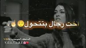 4:17 م 13 مايو 2018. Ø­Ø§ÙØ§Øª ÙØ§ØªØ³ Ø§Ø¨ ØºØ±ÙØ± ÙØ¨Ø±ÙØ§Ø¡ Mp3