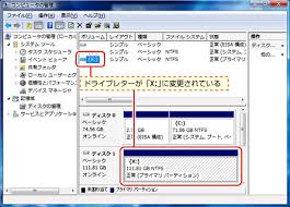 Faq番号 010811 ドライブレター D など を変更する Windows Vista Windows 7 Windows 8 Windows 8 1 Windows 10 Faq Search エプソンダイレクト
