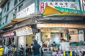 金仙魚丸便當店 landmarks street view photo