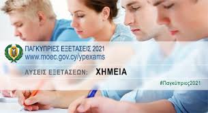 Κυα για τα μέτρα εφαρμογής του κανονισμού (εε) αριθ.517/2014 του ευρωπαϊκού κοινοβουλίου και του συμβουλίου της 16ης απριλίου 2014 για τα φθοριούχα αέρια του θερμοκηπίου και την. Lgwg3vf2ujwosm