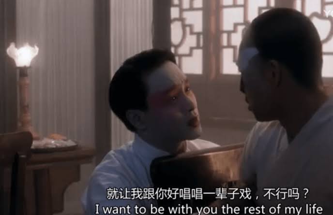 Farewell My Concubine (1993) // The Plot & The Protagonists | Flexi Classes