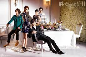 The queen of sop 2. Gorgeous Cast Of Queen Of Sop Ii Cfensi