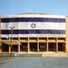Keren cinema ⭐ , israel, southern district, be'er sheva, merkaz ezrahi: 1