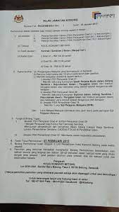 Bahagian perolehan dan pengurusan aset (bppa) kpm aras 5, blok e2, kompleks e kompleks kerajaan persekutuan 62604 putrajaya (u/p: Pekerja Sambilan Harian Gred 41 2021
