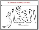 Kaligrafi asmaul husna ini merupakan bentuk seni dalam islam yang diterapkan pada 99 nama allah yang baik. 28 Ide Kaligrafi Asma Ul Husna Kaligrafi Buku Mewarnai Buku Kliping