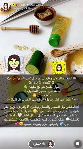 pin by dream world on عناية natural skin care diy beauty skin care routine skin care women