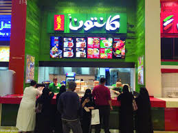 مطعم كانتون في الرياض سيجعلك تعشق الماكولات الصينية تعرف عليه بالصور والتفاصيل مدينة الرياض