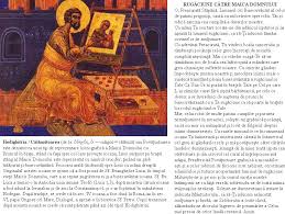 Căzând la icoana ta, ne rugăm ţie, întru tot înduratei maici a stăpânului celui iubitor de oameni. Rugaciune Grabnic Ajutatoare In Necazuri Catre Maica Domnului Pagina Dedicata Cinstirii Maicutei Domnului