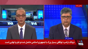 ترامپ پیام عباس عراقچی را که گفته دستیابی به توافقی برای پایان جنگ تا این حد نزدیک نبوده، بازنشر کرد