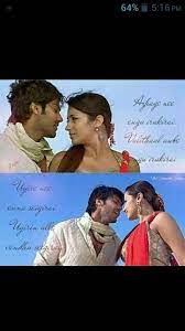 Pin On Tamil Song S Lyrics