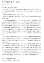 第一個畫面看到的是 elements，會看到大大的 dcard 顏文字。 由於 dcard 是用 single page application 架構，所有 request 都是用 ajax 方式得到，所以大力的點下 xhr 可以看到所有 json api 請求。 Cb0jkzhvhcouum