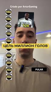 Смог ли я набрать миллион голов? #футбольныйтикток #футбольныевидео  #футбольчик #футбольныеклубы #футбол