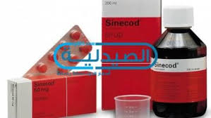 لم تكن مياه الشرب نقية في العالم القديم، وربما كان. Ø³Ø¹Ø± ÙˆÙ…ÙˆØ§ØµÙØ§Øª Ø´Ø±Ø§Ø¨ Bronchotec Ø¨Ø±ÙˆÙ†ÙƒÙˆØªÙƒ Ù„Ø¹Ù„Ø§Ø¬ Ø§Ù„Ø¨Ù„ØºÙ… ÙˆØ§Ù„Ø³Ø¹Ø§Ù„
