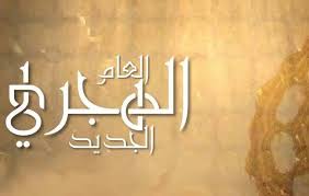 We did not find results for: Ø¯Ø¹Ø§Ø¡ Ø§Ù„Ø¹Ø§Ù… Ø§Ù„Ù‡Ø¬Ø±ÙŠ Ø§Ù„Ø¬Ø¯ÙŠØ¯ 1442 Ù…ÙƒØªÙˆØ¨