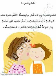 «اگر ثروتمند نیستی مهم نیست، بسیاری از مردم ثروتمند نیستند»، Ø§Ø¹ØªÙ…Ø§Ø¯ Ø¨Ù‡ Ù†ÙØ³ 2 Ø¢Ù„Ø¨ÙˆÙ… ØªØµØ§ÙˆÛŒØ± Ù¾Ø±ÙˆÙØ§ÛŒÙ„ Ú¯Ø§Ù„Ø±ÛŒ ØªØµØ§ÙˆÛŒØ± Ú©Ù„ÛŒÙ†ÛŒÚ© Ù…Ø´Ø§ÙˆØ±Ù‡ ÛŒ ØµØ¨Ø§