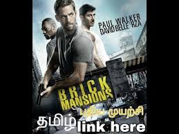 Watch Tamil Dubbed Movies Online Wearelasopa