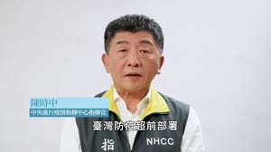 Check spelling or type a new query. é™³æ™‚ä¸­éƒ¨é•· è‡ºç£é˜²ç–«è¶…å‰éƒ¨ç½² å°èªž Youtube