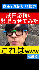 成田第1ターミナル 重さ測るところ