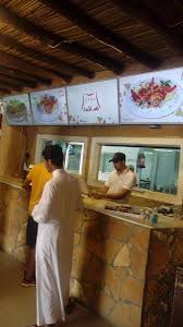 مطاعم قصر الأجداد Fromyouaresogh1 Twitter