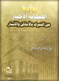 Pin On شرائد الفوائد