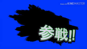 ドイツ語, 英語, スペイン語, フランス語, イタリア語, ポルトガル語, ロシア語, 日本語, アラビア語, ヘブライ語, オランダ語, ポーランド語, ルーマニア語, トルコ語中国語翻訳と数万件の例文を探せる無料辞書. å‚æˆ¦ç´ æ ã‚¹ãƒžãƒ–ãƒ© åŠ¹æžœéŸ³ä»˜ ã‚¹ãƒžãƒ–ãƒ© å‚æˆ¦ ç´ æ å‚æˆ¦ç´ æ Youtube