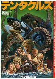 tentacles 1977 tentacles movie japanese movie poster movie posters vintage