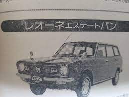 バン ミックス 1975年 おしゃれまとめの人気アイデア pinterest 西崎順 バン サニー