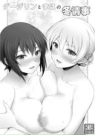 Numata Shizumu - Filming Porn Torrent