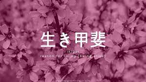 Originally the phrase used was 申し上げます (mōshiagemasu) = i'm going to say (talk), which was commonly used during the edo period to talk to people of higher status. How To Say You Re Beautiful In Japanese Quora