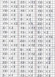 карточки по математике 2 класс примеры с переходом через десяток Pin Ot Polzovatelya Mariya Kostyna Na Doske Obrazovanie