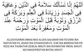 If you are seeking looking for bacaan doa selamat lengkap pdf picture and video information, you have visit the right website. Kumpulan Bacaan Doa Selamat Dunia Dan Akhirat Arab Latin Artinya Terlengkap