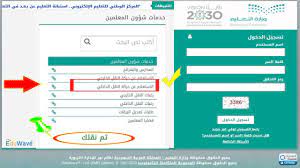 We did not find results for: Ø¹Ø±Ø¶ Ù†ØªØ§Ø¦Ø¬ Ø­Ø±ÙƒØ© Ø§Ù„Ù†Ù‚Ù„ Ø§Ù„Ø¯Ø§Ø®Ù„ÙŠ Ù„Ù„Ù…Ø¹Ù„Ù…ÙŠÙ† ÙˆØ§Ù„Ù…Ø¹Ù„Ù…Ø§Øª 1442 ÙˆØ²Ø§Ø±Ø© Ø§Ù„ØªØ¹Ù„ÙŠÙ… Ø¹Ø¨Ø± Ù†Ø¸Ø§Ù… Ù†ÙˆØ± Noor Moe Gov Sa Ø®Ø¨Ø± ØµØ­