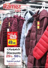 According to google safe browsing analytics, aswaq.com is quite a. Uae Abu Dhabi Aswaq Ramez Offers In D4d Online