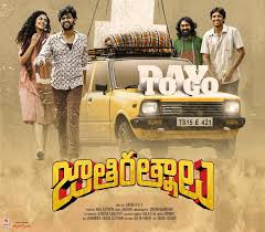 Juvdt fvdkj 1102 / juvdt fvdkj 1102 juvdt fvdkj 1102 kannada letter format informal what are the best wedding invitation wordings in kannada fiilthypop dolby pro logic surround decoder. Jathi Ratnalu Movie Review Toko Bunga Palu