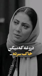 ‌ , بعضیا حسرت چیزایی رو دارن که ما ممکنه اصلا حواسمون نباشه که داریمشون. ,  اینکه گوشی رو برداریم و رو اسم «بابا» انگشت بزنیم و هروقت خواستیم صداشو  بشنویم؛, یا اینکه کلید رو تو در بچرخونیم و وارد خونه ...