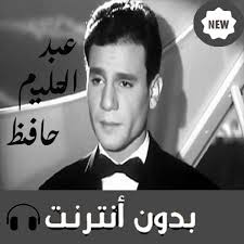 هل تريد التفاعل مع هذه المساهمة؟ وعند عبد الصمد حدثني أبي حدثني أيوب عن نافع عن ابن عمر فأتوا حرثكم أنى شئتم قال: Ø³Ø·Ø­ Ø§Ù„Ù‚Ù…Ø± Ø¨Ø¬Ø¹Ø© Ø§Ù„Ø¬ÙŠÙ† ØªØ­Ù…ÙŠÙ„ Ø§ØºÙ†ÙŠØ© Ù…ÙˆØ¹ÙˆØ¯ Ø¹Ø¨Ø¯ Ø§Ù„Ø­Ù„ÙŠÙ… Ø­Ø§ÙØ¸ Ø³Ù…Ø¹Ù†Ø§ Thinking About Thinking Com