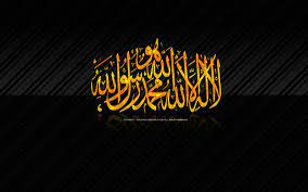 49 Allah Wallpaper Hd On Wallpapersafari Islamic Pictures Islamic Wallpaper Allah Photo