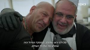 השבוע יגאל גואטה יצא להכין אוכל לחיילים ופגש אנשים עם לב ענק