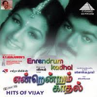 Endrum 16 Reviews + Where to Watch Movie Online, Stream or Skip?