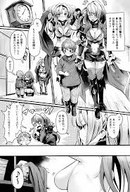 グランブルーファンタジー】ベとゼ - 同人誌 - エロ漫画 momon:GA（モモンガッ!!）
