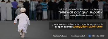 They held plenty of programme during break fasting and sahur till subuh prayer. Jom Solat Subuh Home Facebook