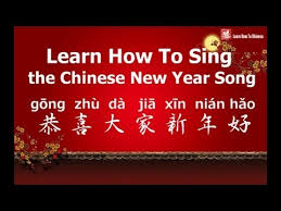 How to say happy new year in chinese. Learn How To Sing The Chinese New Year Song Wish You All A Happy New Year 2015 Youtube