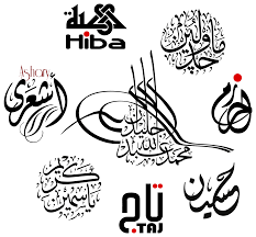 Arabic Calligraphy Font Generator Celoteh Bijak Calligraphy would be the elegant and fancy approach letters and. arabic calligraphy font generator