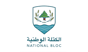 مسبار الأمل، سيكون أول مهمة لدولة عربية إلى المريخ. Imlebanon Ø§Ù„ÙƒØªÙ„Ø© Ø§Ù„ÙˆØ·Ù†ÙŠØ© Ø£Ù…Ø§Ù… ØªÙ‚Ø§Ø¹Ø³ Ø§Ù„Ø¯ÙˆÙ„Ø© Ù„Ù†Ø­Ù…ÙŠ Ø£Ù†ÙØ³Ù†Ø§ Ù…Ù† ÙƒÙˆØ±ÙˆÙ†Ø§