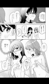 画像】百合漫画のレズ「〇〇ちゃんと一緒のお風呂…///」←こういうの | アニチャット