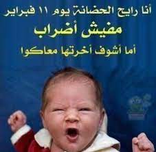 محمد صلى الله عليه وسلم لو يعلم المؤمن ما عند الله من العقوبة ما طمع بجنته أحد، ولو يعلم الكافر ما عند الله من الرحمة ما قنط من جنته أحد». ØµÙˆØ± Ù…Ø¶Ø­ÙƒØ© 50 Ù…Ù† Ø§Ø¬Ù…Ù„ Ø§Ù„ØµÙˆØ± Ø§Ù„Ù…Ø¶Ø­ÙƒØ© ÙÙŠ Ø§Ù„Ø¹Ø§Ù„Ù… ØµÙˆØ± Ø±ÙˆØ¹Ù‡ Ù…Ù†ÙˆØ¹Ù‡