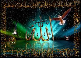 Select our favorite allah wallpaper fast and easy. 49 Allah Muhammad Wallpaper On Wallpapersafari