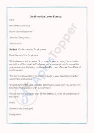 A formal letter is one, written in formal language, in the stipulated format, for official purpose. Confirmation Letter Letter Of Confirmation Format Samples Templates A Plus Topper